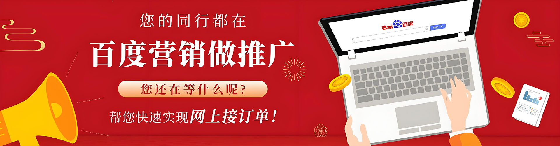 大连微信信息流