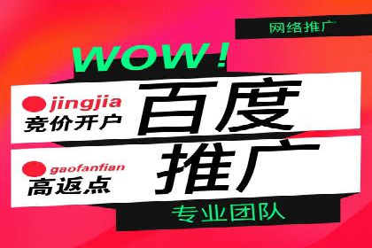 渠道开户返点案例：行业痛点解析