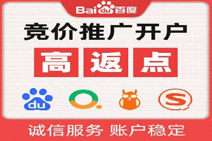 360信息流广告：制造业营销策略揭秘